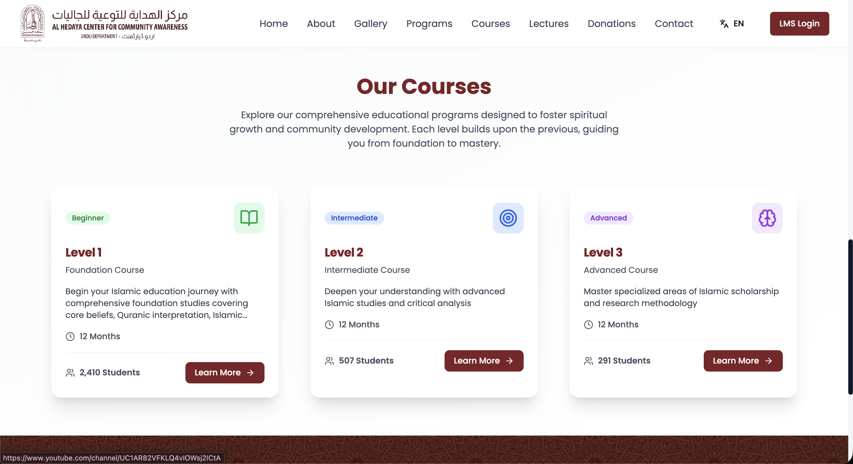 Al Hedaya Center — courses page with program levels