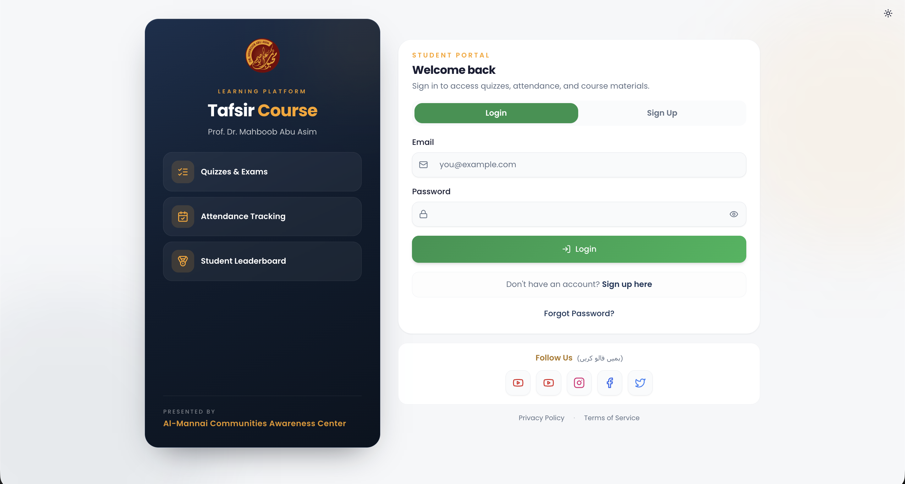 Al Mannai LMS — student login portal