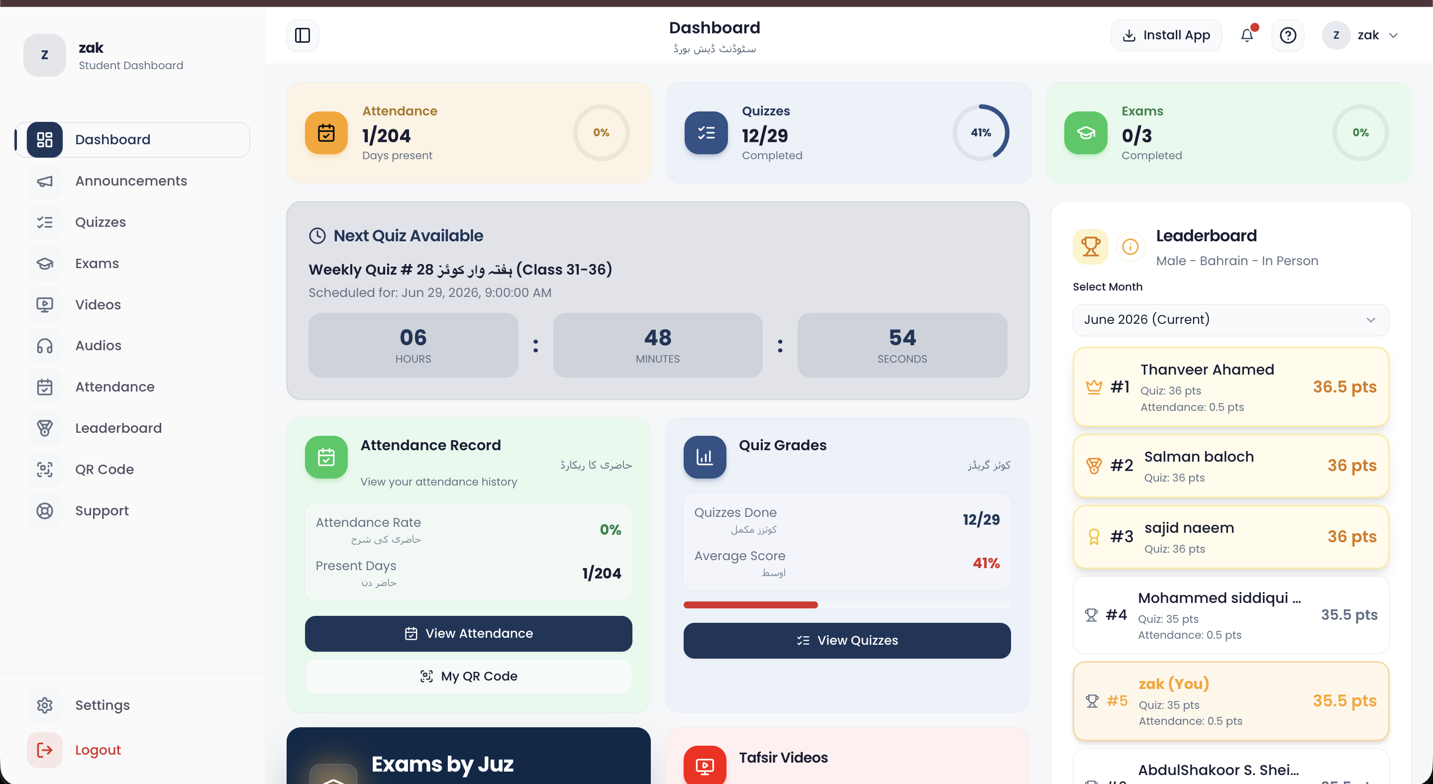 Al Mannai LMS — student dashboard